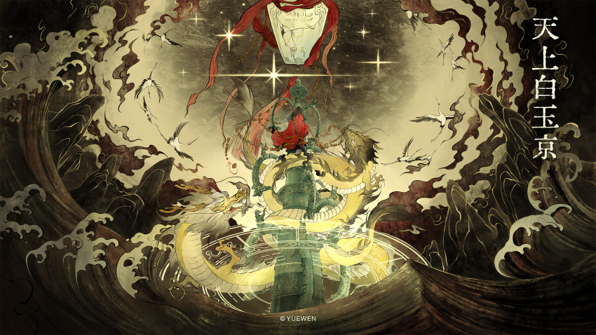 1boy, animal, architecture, bird, black_hair, chinese_clothes, chinese_commentary, chinese_text