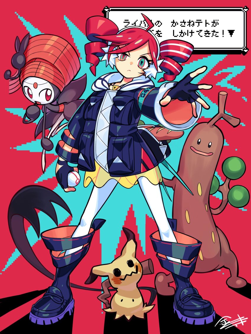 1girl, 2girls, ahoge, arm_at_side, black_boots, black_jacket, blue_background, boots, closed_mouth, commentary_request, drill_hair, explosion, explosion_background, gen_2_pokemon, gen_5_pokemon, gen_7_pokemon, grey_eyes, grey_shirt, grey_skirt, highres, holding, holding_poke_ball, jacket, kana_tera, kasane_teto, knee_boots, legendary_pokemon, long_sleeves, luxury_ball, meloetta, meloetta_(pirouette), mimikyu, multiple_girls, mythical_pokemon, nintendo, official_alternate_costume, outstretched_arm, pantyhose, poke_ball, pokemon, pokemon_(creature), premier_ball, project_voltage, reaching, reaching_towards_viewer, red_background, red_hair, rival_teto_(project_voltage), see-through_clothes, see-through_skirt, shirt, skirt, standing, sudowoodo, symbol-shaped_pupils, twin_drills, utau, vocaloid, white_pantyhose