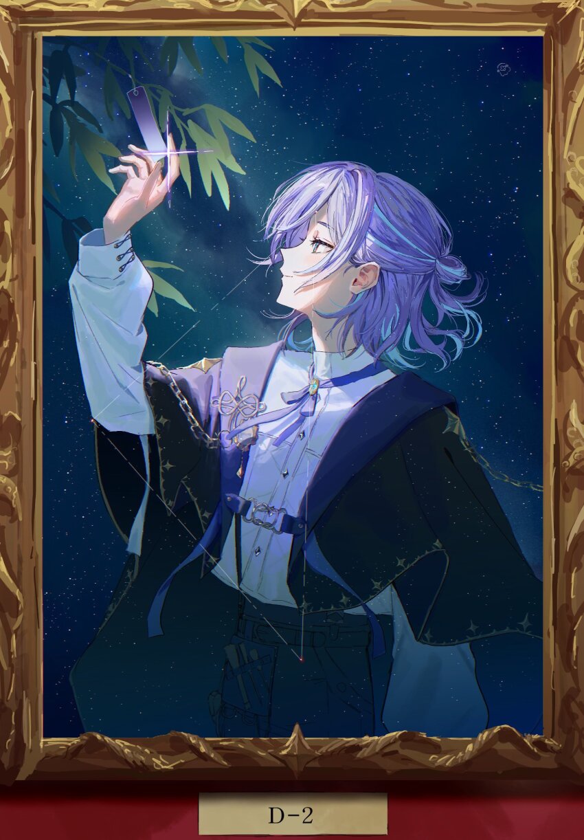 1boy, black_cape, black_pants, blue_eyes, blue_ribbon, branch, brooch, buttons, cape, chain, closed_mouth, commentary_request, eyelashes, gold_chain, hair_between_eyes, hair_bun, hand_up, highres, hoshirube_sho, hoshirube_sho_(2nd_costume), jewelry, long_sleeves, male_focus, medium_hair, multicolored_hair, nagikiho, neck_ribbon, night, nijisanji, official_alternate_costume, official_alternate_hairstyle, outdoors, pants, picture_frame, profile, purple_eyes, ribbon, shirt, single_side_bun, sky, smile, solo, standing, star_(sky), starry_sky, streaked_hair, tanabata, tanzaku, virtual_youtuber, white_shirt