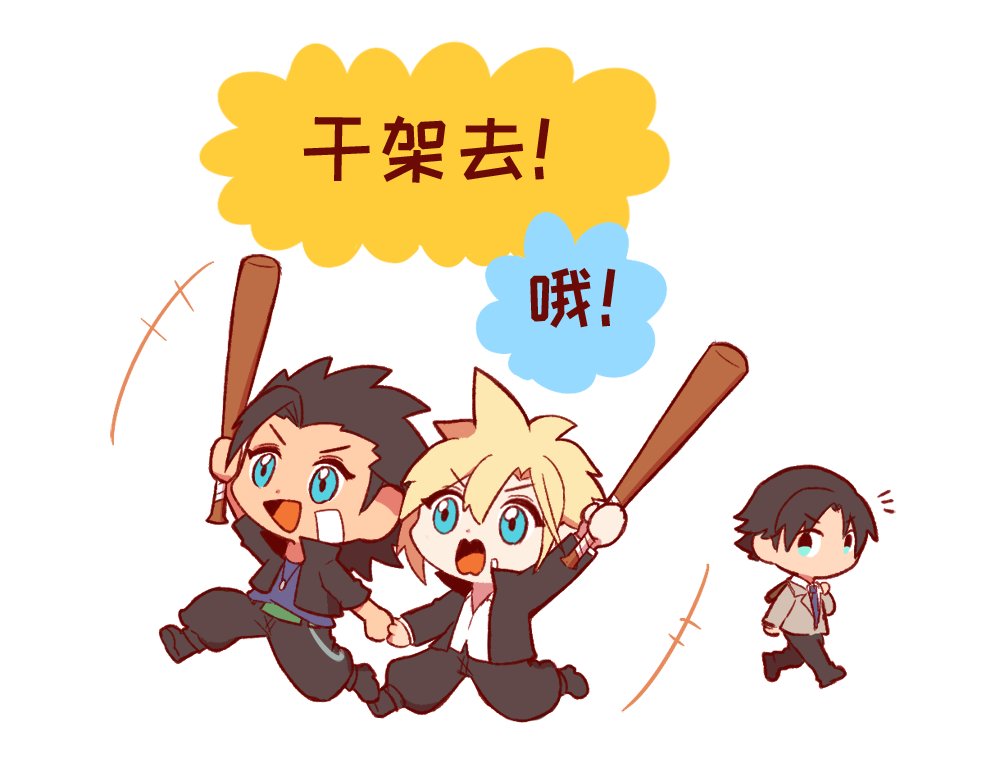 3boys, angeal_hewley, angeal_hewley_(shinra_private_academy), aqua_eyes, bandaid, bandaid_on_cheek, bandaid_on_face, baseball_bat