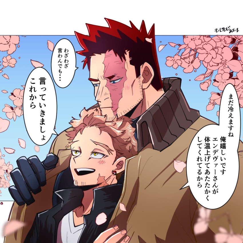 2boys, bara, beard_stubble, blonde_hair, blue_eyes, boku_no_hero_academia, cherry_blossoms, commentary_request