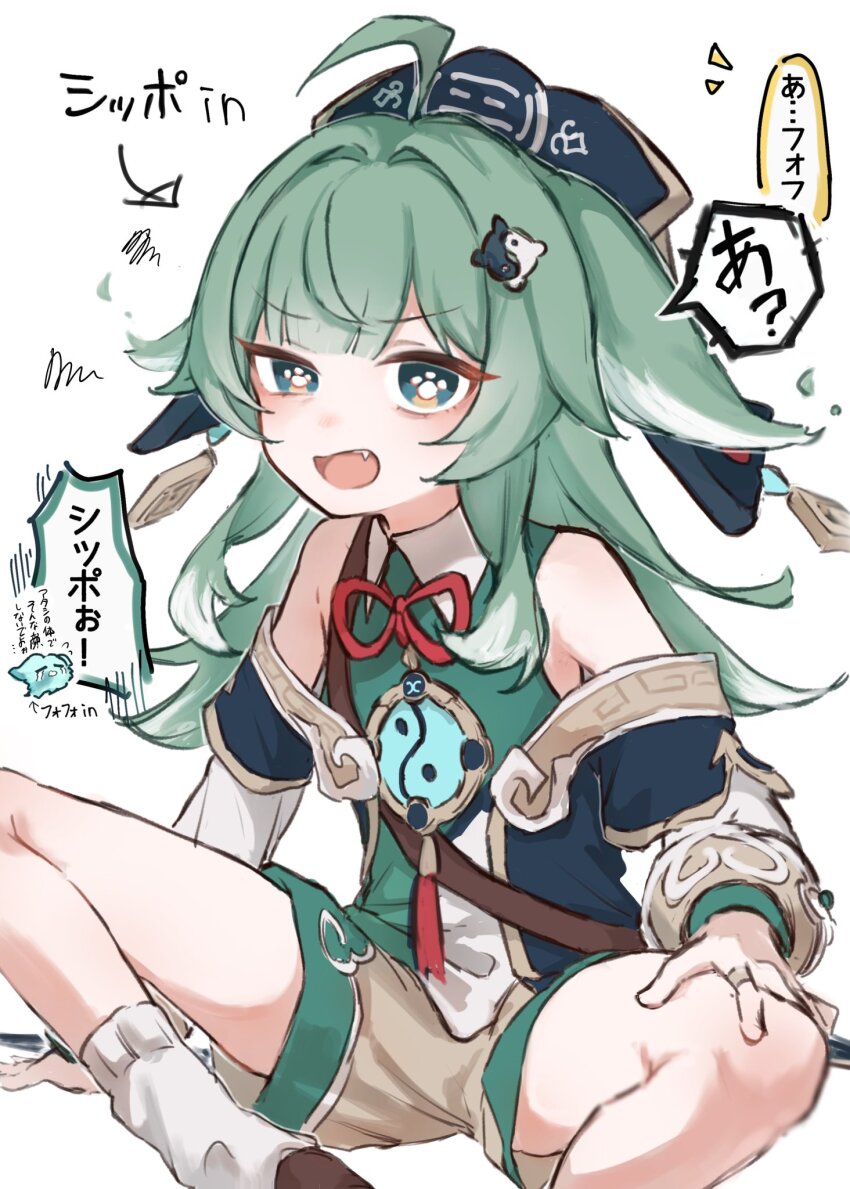 1girl, ahoge, bare_shoulders, body_switch, brown_shorts, commentary_request, crying, enunu_7e, fang, green_eyes, green_hair, hand_on_own_knee, hat, highres, honkai:_star_rail, honkai_(series), huohuo_(honkai:_star_rail), long_sleeves, looking_at_viewer, open_mouth, paw-shaped_pupils, personality_switch, shorts, simple_background, sitting, sleeveless, symbol-shaped_pupils, tail_(honkai:_star_rail), tassel, translation_request, white_background, yin_yang_hair_ornament