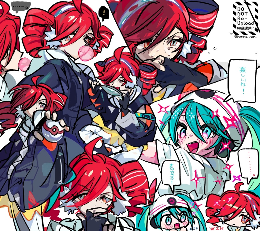 2girls, drill_hair, hatsune_miku, highres, kasane_teto, multiple_girls, nintendo, poke_ball