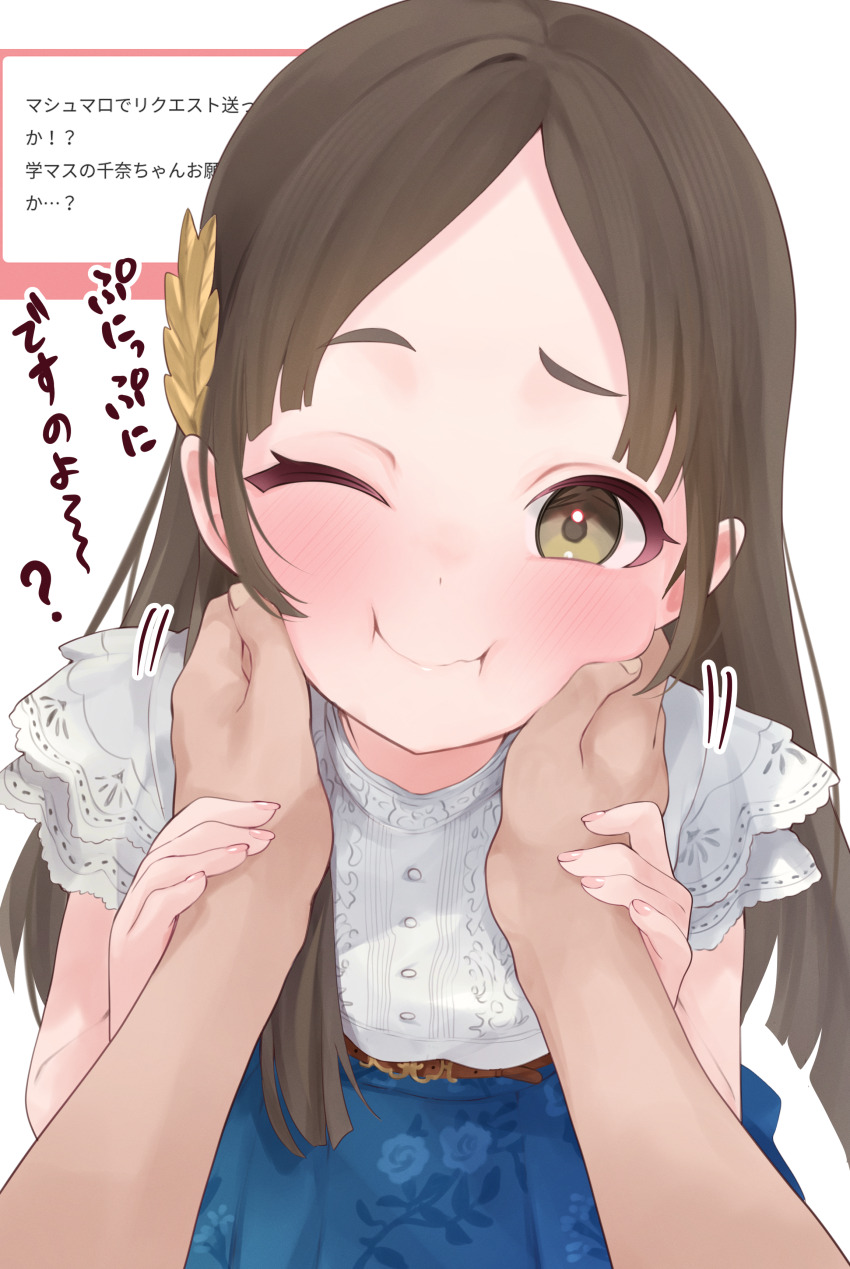 1boy, 1girl, ;), ;i, absurdres, aqua_skirt, blush, brown_hair