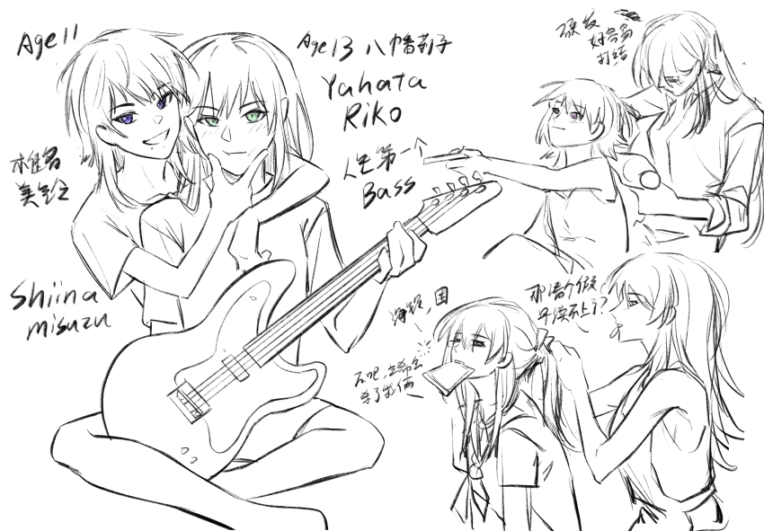 4girls, absurdres, bang_dream!, bang_dream!_it's_mygo!!!!!, bass_guitar, chinese_commentary, chinese_text, commentary_request, green_eyes, hero45439083942, highres, instrument, long_hair, mole, mole_under_mouth, mother_and_child, mother_and_daughter, multiple_girls, neckerchief, original, parent_and_child, ponytail, purple_eyes, school_uniform, science_babies, shiina_misuzu, shiina_taki, siblings, sisters, sleepy, sleeveless, translation_request, tying_another's_hair, wife_and_wife, yahata_riko, yahata_umiri, yuri