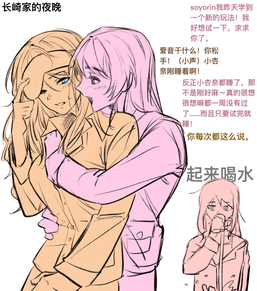 3girls, absurdres, bang_dream!, bang_dream!_it's_mygo!!!!!, blue_eyes, chihaya_anon, chinese_commentary, chinese_text