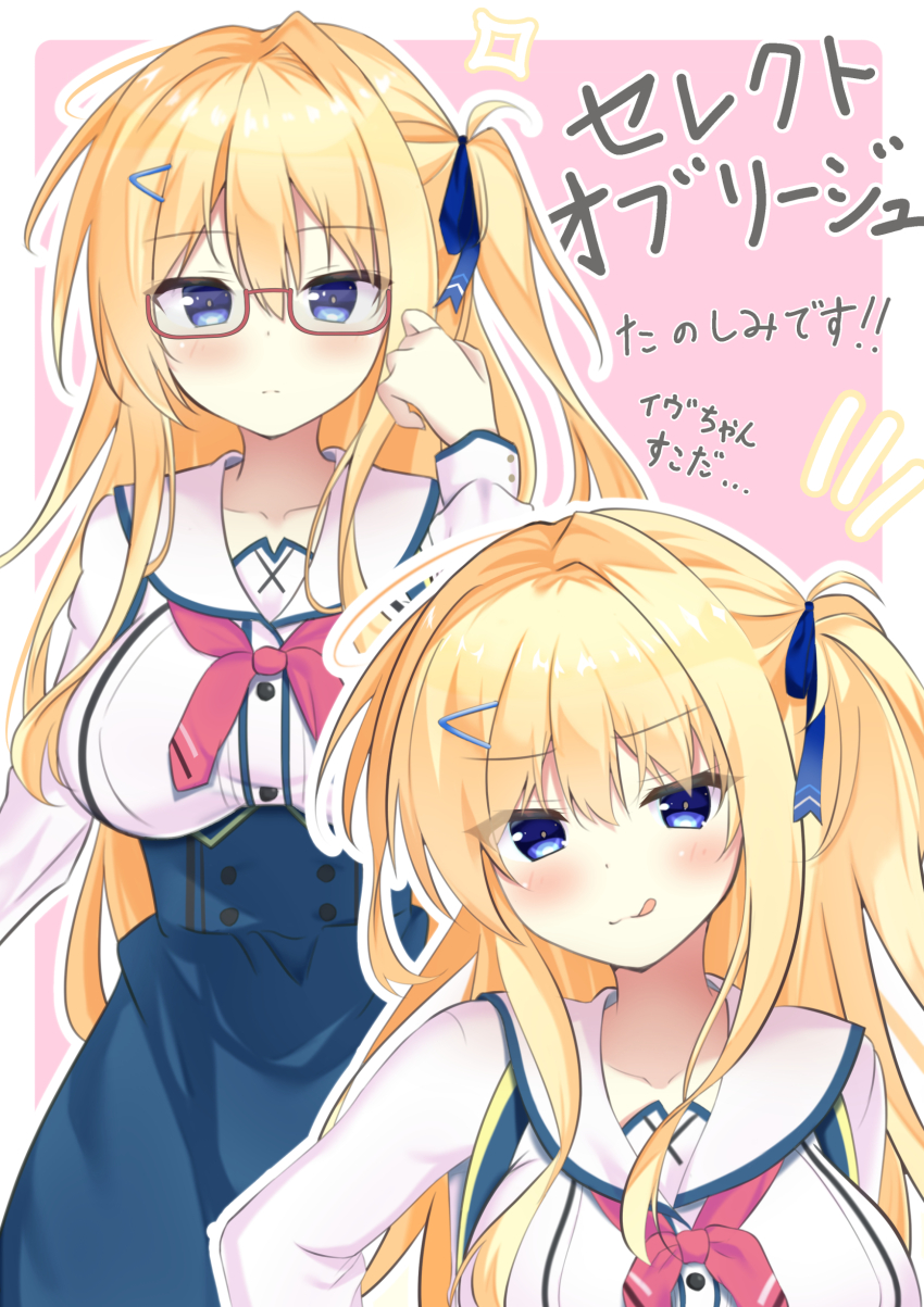 1girl, :3, :q, absurdres, blonde_hair, blue_eyes, blue_ribbon, blue_skirt