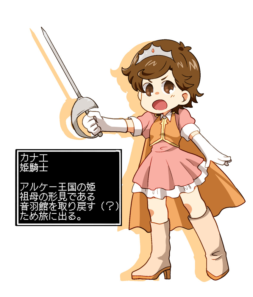 1girl, boots, brown_eyes, brown_hair, cape, classicaloid, commentary_request, dress