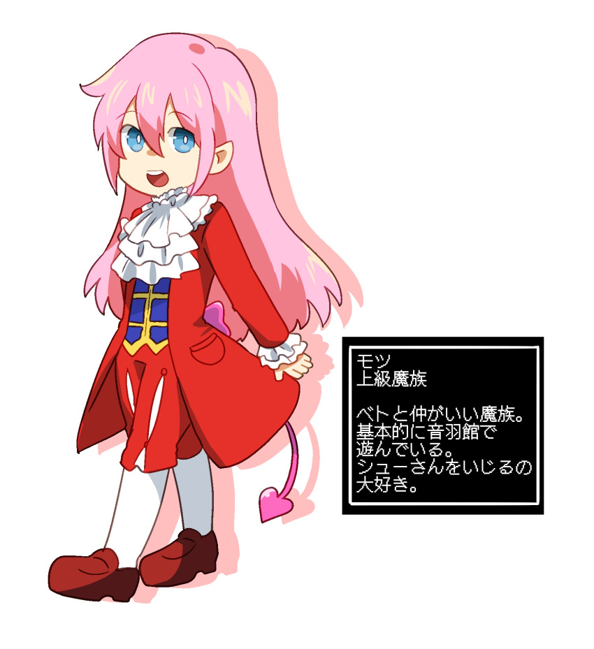 1boy, ascot, blue_eyes, bright_pupils, classicaloid, coat, demon_tail, drop_shadow