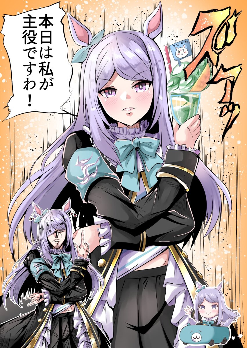 1girl, absurdres, animal_ears, armband, birthday, closed_mouth, commentary_request, food, hair_between_eyes, hair_ornament, hello_mac_lion, highres, horse_ears, jojo_no_kimyou_na_bouken, jojo_pose, kakyoin_noriaki's_pose, kentan_(kingtaiki), long_hair, looking_at_viewer, mejiro_mcqueen_(umamusume), name_connection, omocha_no_hello_mac, paku_paku_desuwa, parfait, pose_imitation, purple_eyes, purple_hair, ribbon, smile, solo, stardust_crusaders, translation_request, umamusume, yellow_background