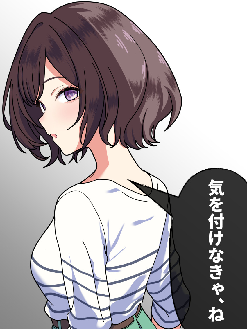 1girl, :o, absurdres, belt, blush, breasts, brown_hair, commentary_request