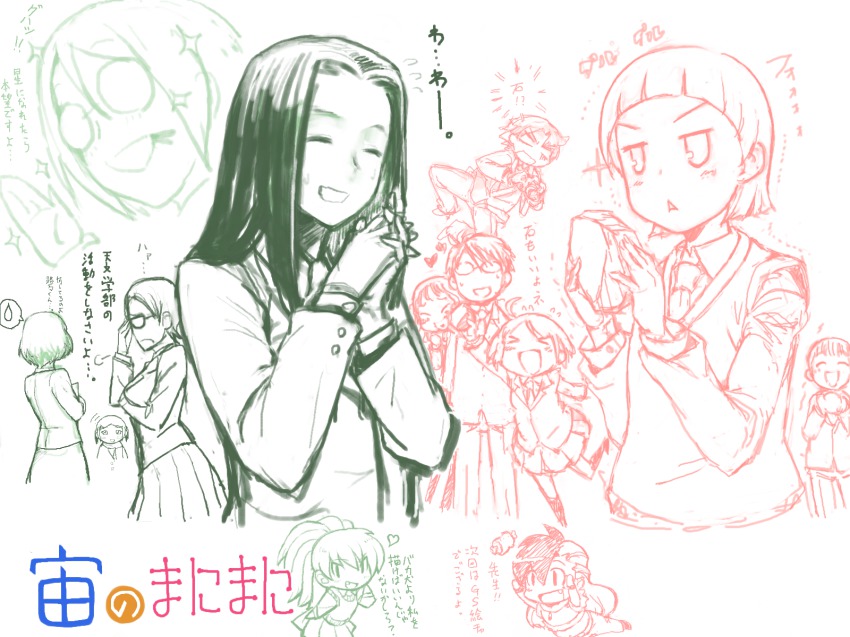 00s, 2boys, 4girls, akeno_mihoshi, bad_id, bad_pixiv_id, character_request, edogawa_masashi