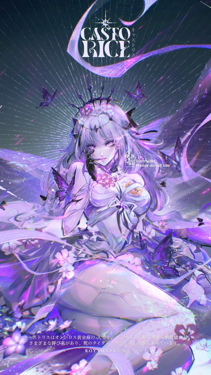 1girl, artist_name, bare_shoulders, black_tiara, breasts, bug, butterfly, castorice_(honkai:_star_rail)