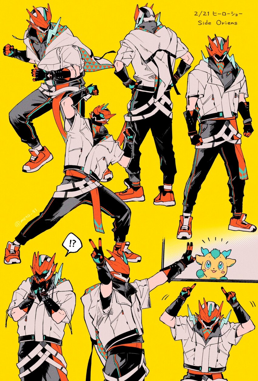 !?, 1boy, arms_up, belt, black_gloves, black_pants, black_ribbon, clenched_hand, clenched_hands, commentary_request, dated, double_biceps_pose, double_v, drawstring, facing_away, flexing, from_behind, gloves, grey_jacket, hands_on_own_hips, hands_up, helmet, highres, hood, hood_down, hooded_jacket, index_fingers_raised, jacket, lightning_bolt_symbol, male_focus, meta_(meta_91), multiple_views, nijisanji, orange_gloves, orange_shirt, orange_shoes, pants, ribbon, shirt, shoes, short_sleeves, speech_bubble, standing, two-tone_gloves, usami_rito, usami_rito_(1st_costume), v, virtual_youtuber, white_belt, white_jacket, yellow_background, zipper_pull_tab