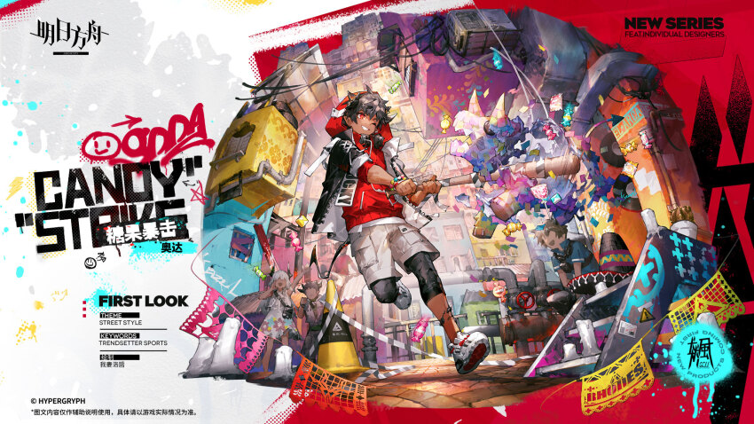 1girl, 3boys, ;d, arknights, arrow_(symbol), baseball_bat, beads, black_hair