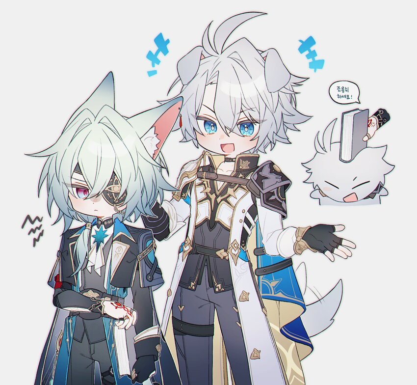+++, 2boys, :d, anaxa_(honkai:_star_rail), animal_ear_fluff, animal_ears, antenna_hair, aqua_hair