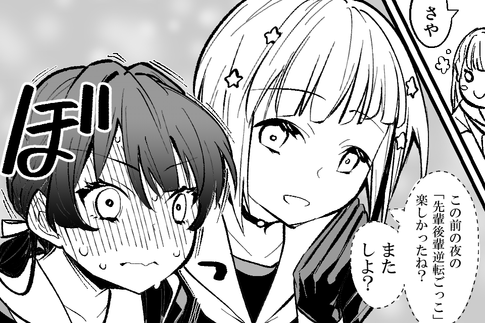 3girls, :d, blush, blush_stickers, bob_cut, center-flap_bangs, diagonal_bangs, dollchestra, dotted_line, full-face_blush, gloves, greyscale, gyakuten_gokko_(meme), hair_intakes, hair_ornament, hair_ribbon, half_gloves, hasu_no_sora_school_uniform, inverted_bob, kachimachi_kosuzu, link!_like!_love_live!, long_hair, looking_at_another, love_live!, low_twintails, meme, monochrome, multiple_girls, murano_sayaka, neckerchief, nervous_sweating, nige_jouzu_no_wakagimi, open_mouth, ribbon, sailor_collar, school_uniform, short_hair, smile, sound_effects, speech_bubble, split_mouth, star_(symbol), star_hair_ornament, sweat, translation_request, twintails, upper_body, v-shaped_eyebrows, virtual_youtuber, wavy_mouth, winter_uniform, yugiri_tsuzuri, yukiri_takashi