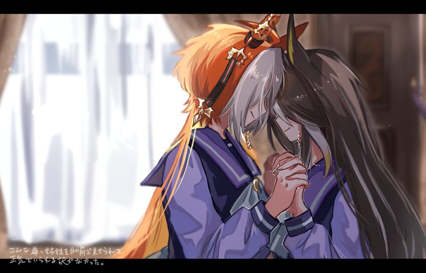 2girls, ahozur_dayo, animal_ears, black_hair, blurry, blurry_background, bow, bowtie