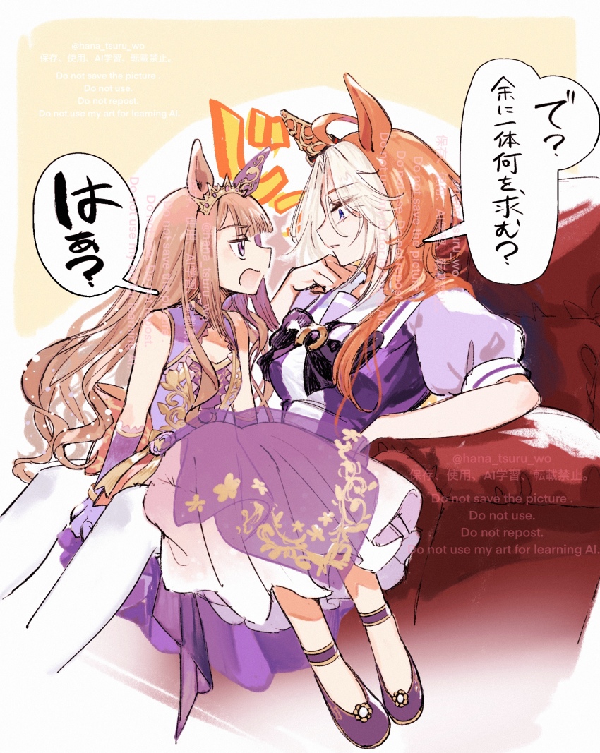 2girls, absurdres, animal_ears, blue_eyes, bow, bowtie, brown_hair, commentary_request