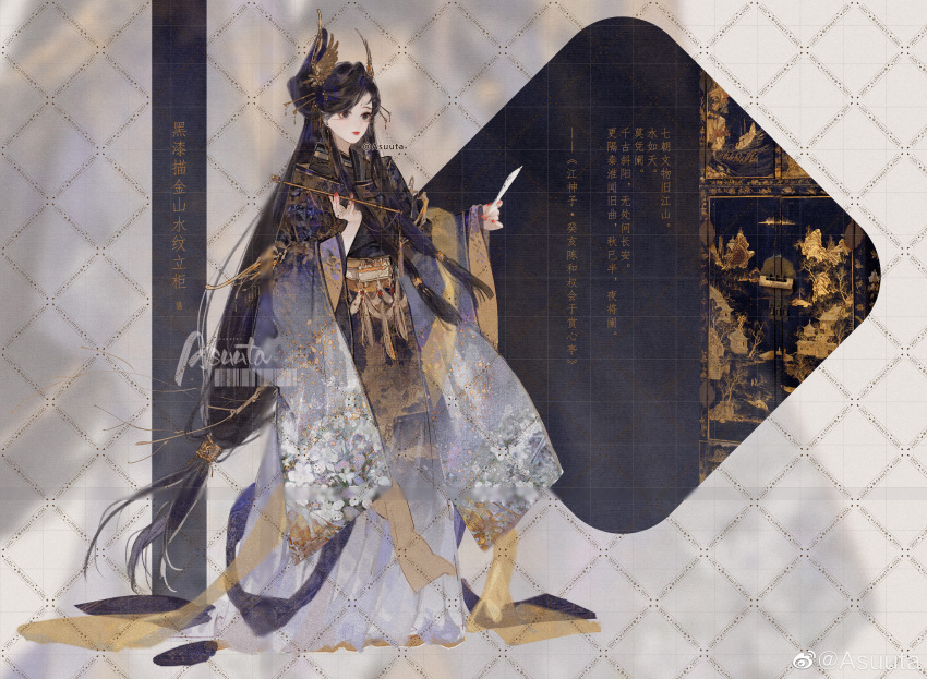 1girl, absurdly_long_hair, absurdres, artist_name, asuuta, barcode, black_eyes, black_hair