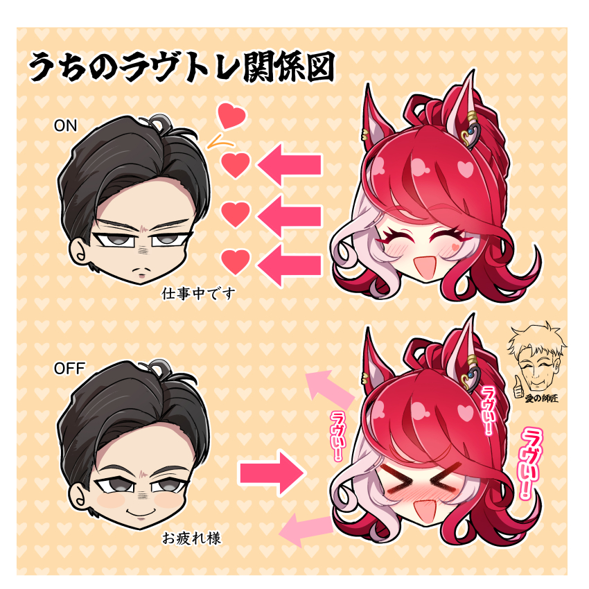 >_<, 1girl, 2boys, a_passing_phantom, absurdres, animal_ears, arrow_(symbol), black_hair