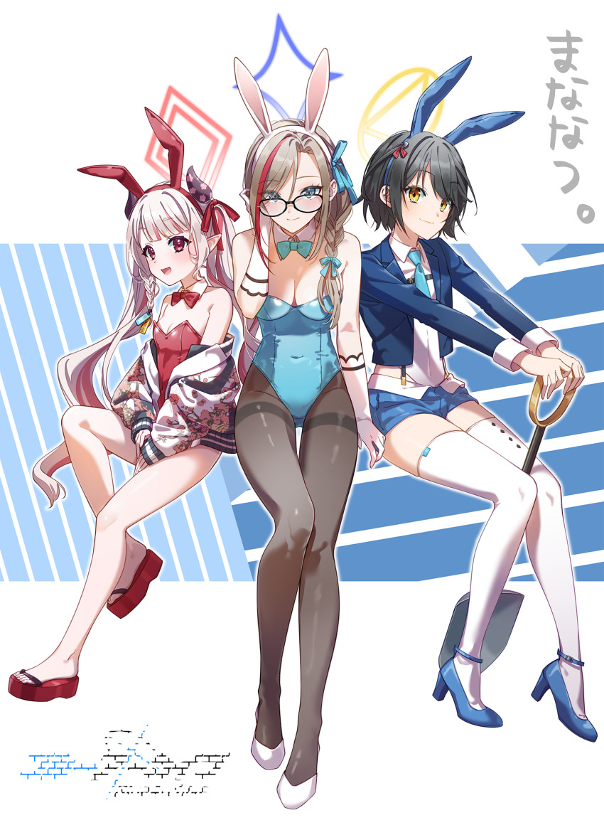 animal_ear_hairband, animal_ears, asuna_(blue_archive), asuna_(blue_archive)_(cosplay), asuna_(bunny)_(blue_archive), black_hair, black_jacket, black_pantyhose