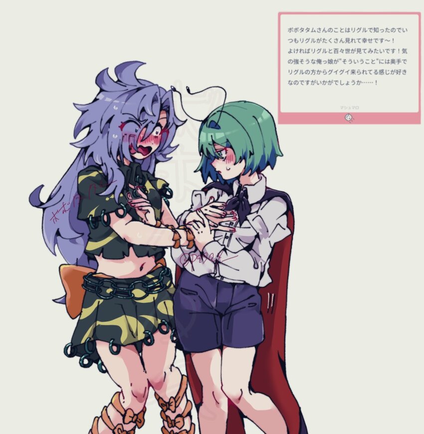 2girls, antennae, black_cape, black_shirt, black_skirt, blush, bobotatamu, bow, cape, closed_mouth, collared_shirt, commentary_request, eyes_visible_through_hair, feet_out_of_frame, fingernails, grabbing_another's_breast, green_eyes, green_hair, grey_background, grey_eyes, grey_hair, grey_shorts, groping, guided_breast_grab, guiding_hand, hair_between_eyes, hair_over_one_eye, highres, himemushi_momoyo, long_bangs, long_hair, long_sleeves, looking_at_another, marshmallow_(site), messy_hair, midriff, multiple_girls, navel, nose_blush, open_mouth, orange_bow, red_cape, request_inset, shirt, short_hair, shorts, simple_background, skirt, skirt_set, touhou, translation_request, two-sided_cape, two-sided_fabric, white_shirt, wriggle_nightbug, yuri