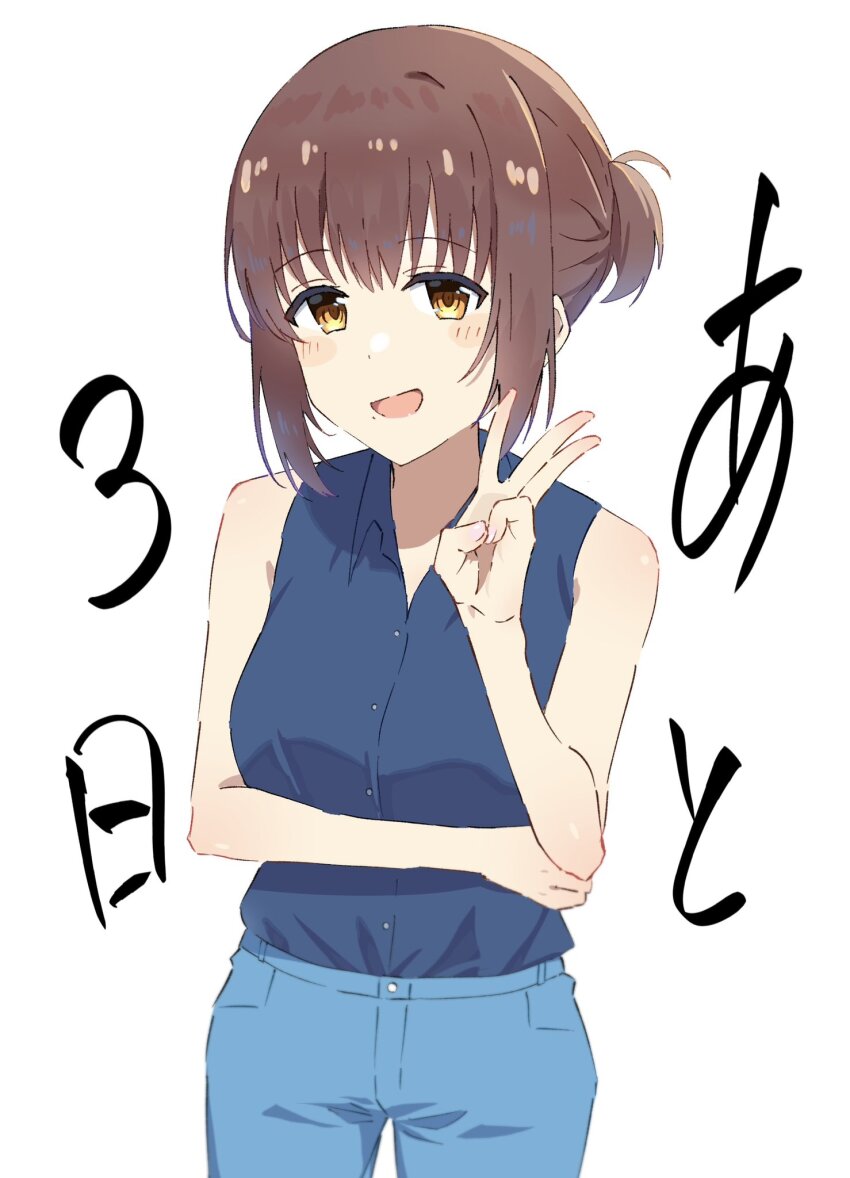 1girl, :d, arm_under_breasts, bare_arms, blue_shirt, blush_stickers, brown_eyes, brown_hair