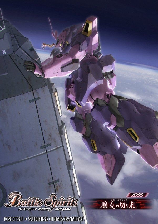 astronaut, bandai, battle_spirits, copyright_logo, earth_(planet), emerelda_zubin, fake_screenshot, gundam