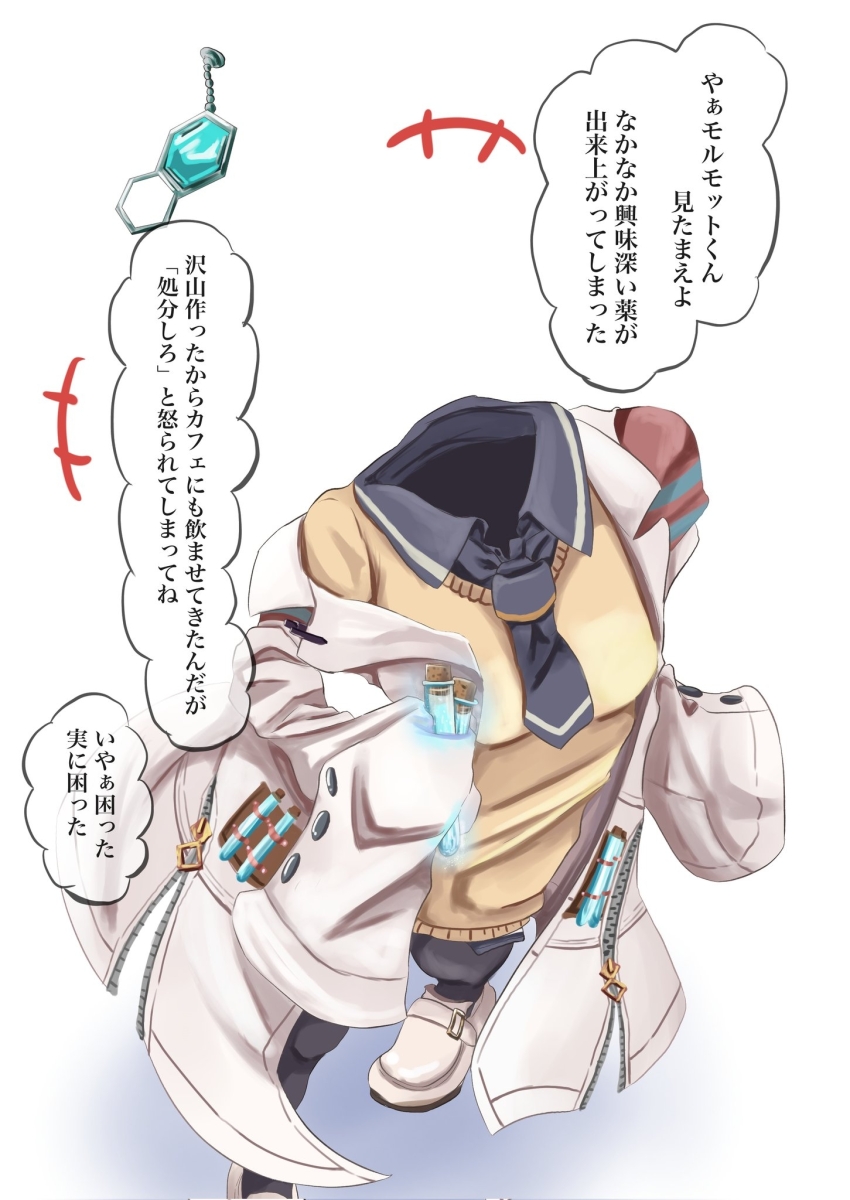 +++, 1girl, agnes_tachyon_(tach-nology)_(umamusume), agnes_tachyon_(umamusume), black_necktie, black_pantyhose, black_shirt, collared_shirt