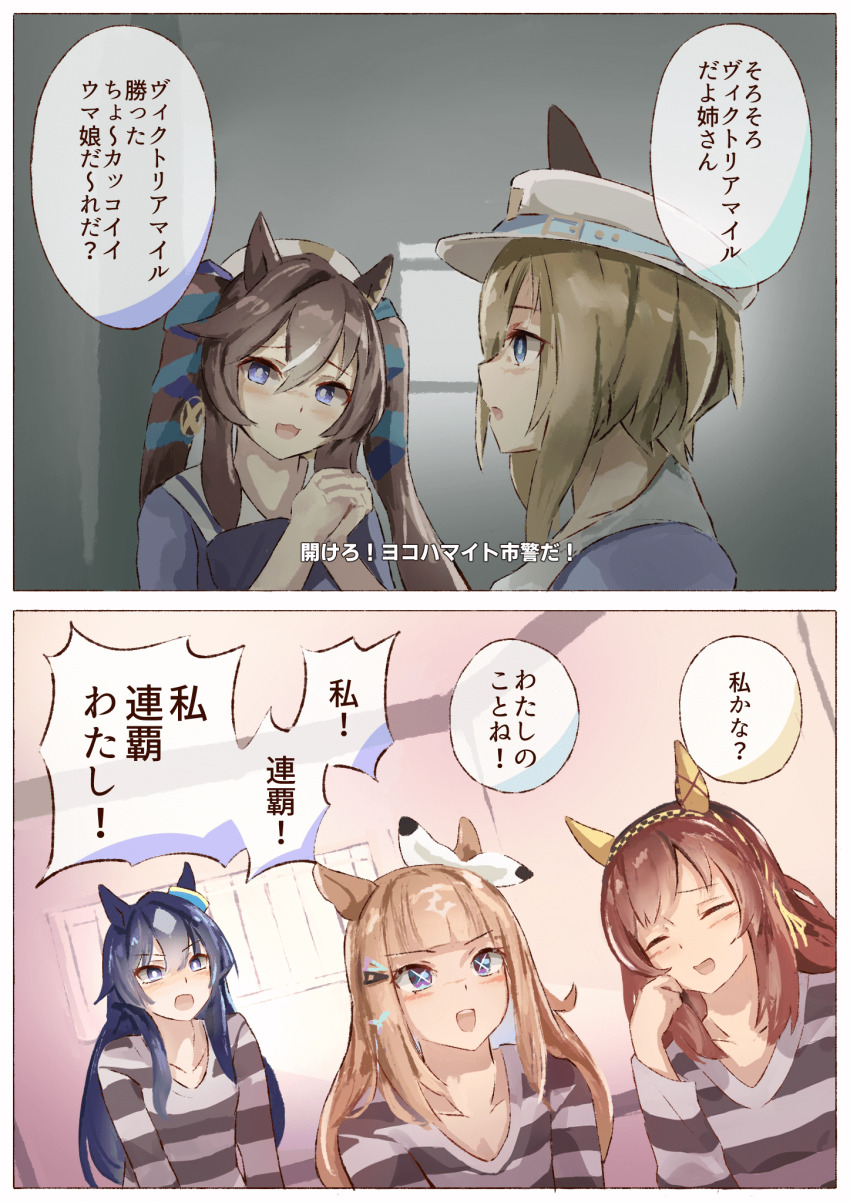 5girls, almond_eye_(umamusume), animal_ears, beret, blue_eyes, blue_hair, blush, breasts