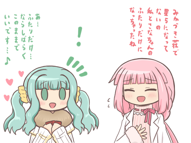 !, 2girls, :d, ^_^, bad_id, bad_pixiv_id, blunt_bangs, braid