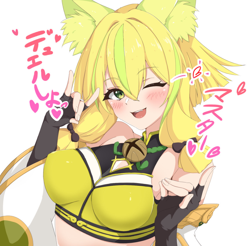 1girl, animal_ear_fluff, animal_ears, bell, black_bow, blonde_hair, blush, bow