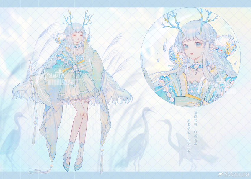 1girl, absurdres, ankle_socks, antlers, asuuta, bare_shoulders, bird, blue_background, blue_border, blue_choker, blue_eyes, blue_hair, blue_shoes, blue_socks, border, bow, chinese_commentary, chinese_text, choker, closed_eyes, collarbone, commentary_request, commission, crane_(animal), cropped_torso, dress, eyelashes, flower, flute, frilled_choker, frilled_dress, frilled_sleeves, frills, full_body, green_bow, green_dress, highres, holding, holding_flute, holding_instrument, horns, instrument, letterboxed, lipstick, long_hair, long_sleeves, makeup, multiple_views, neck_flower, off-shoulder_dress, off_shoulder, open_mouth, original, parted_lips, pointy_ears, pump, red_lips, sample_watermark, shoes, short_dress, sidelocks, sleeves_past_fingers, sleeves_past_wrists, socks, standing, tareme, teeth, too_many_watermarks, translation_request, upper_teeth_only, very_long_hair, waist_bow, watermark, watermark_grid, wavy_hair, white_flower, wide_sleeves, yawning