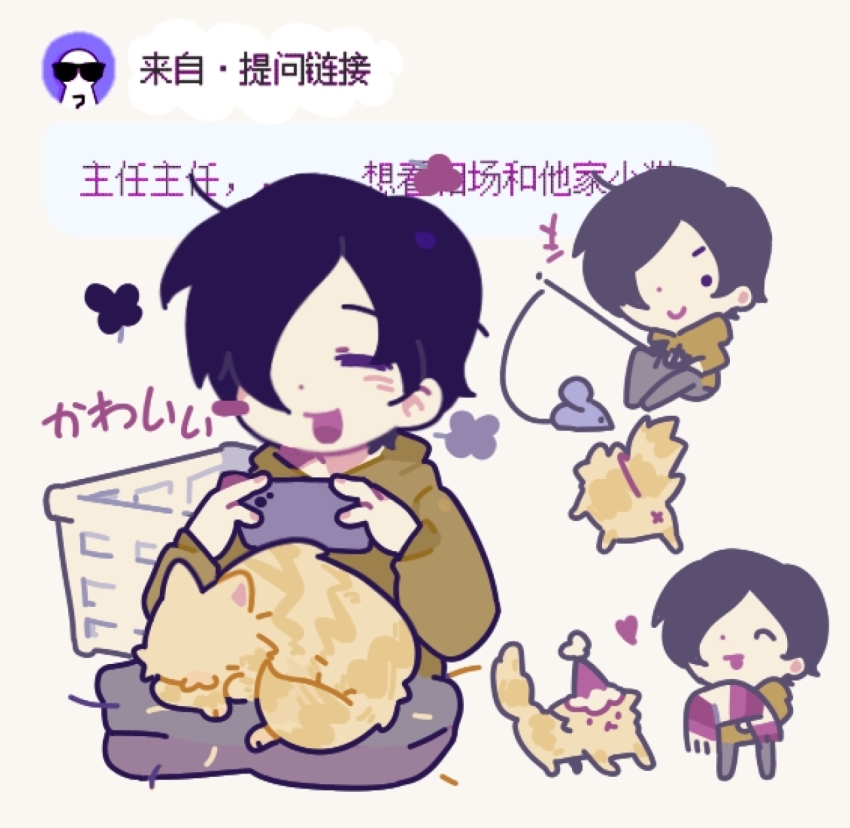 >:), +++, 1boy, aiba_ibuki, animal, animal_on_lap, black_eyes, black_hair