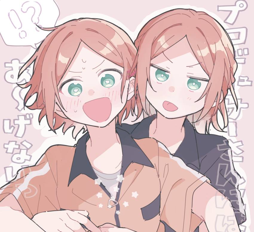 !?, 2boys, aoi_hinata, aoi_yuta, black_shirt, blush, casual, collared_shirt, ensemble_stars!, green_eyes, half_updo, highres, hug, hug_from_behind, jitome, male_focus, medium_hair, multiple_boys, orange_hair, orange_shirt, panicking, parted_bangs, satsuki_(s_tuki27), shirt, short_hair, short_sleeves, siblings, sweatdrop, tongue, tongue_out, twins, undershirt, upper_body, v-shaped_eyebrows