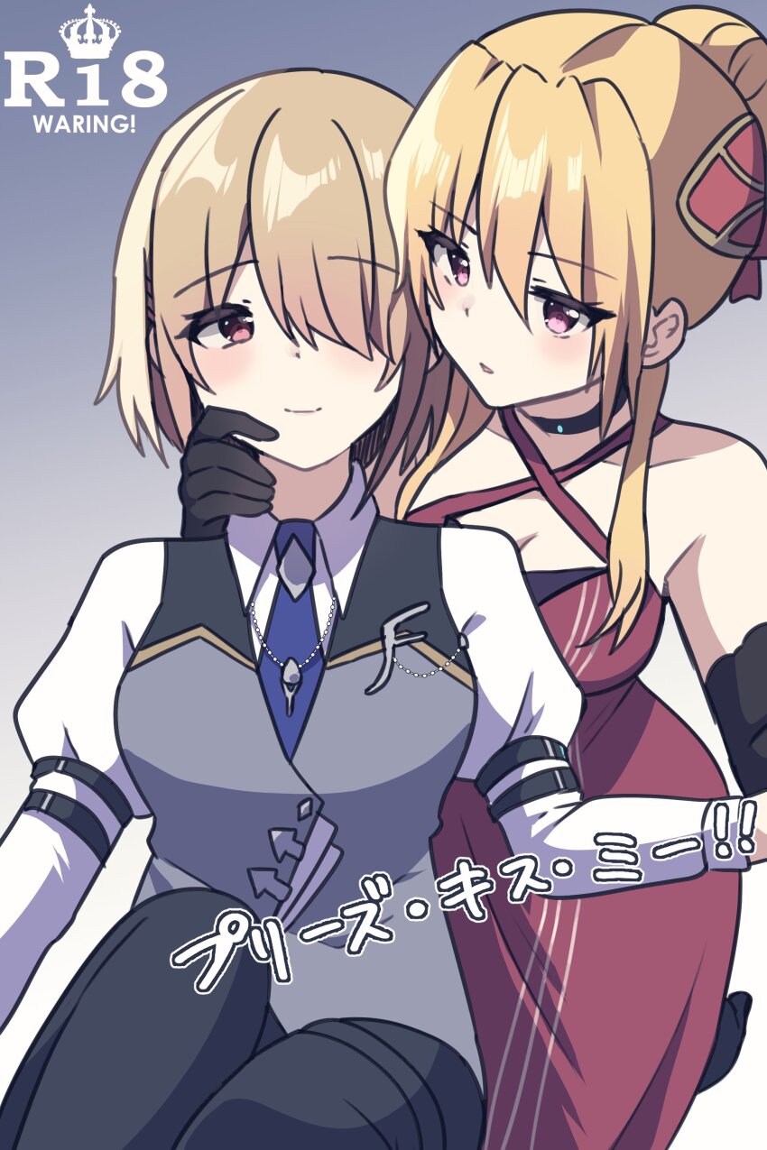 2girls, absurdres, blonde_hair, blush, breasts, cleavage, dress, gown
