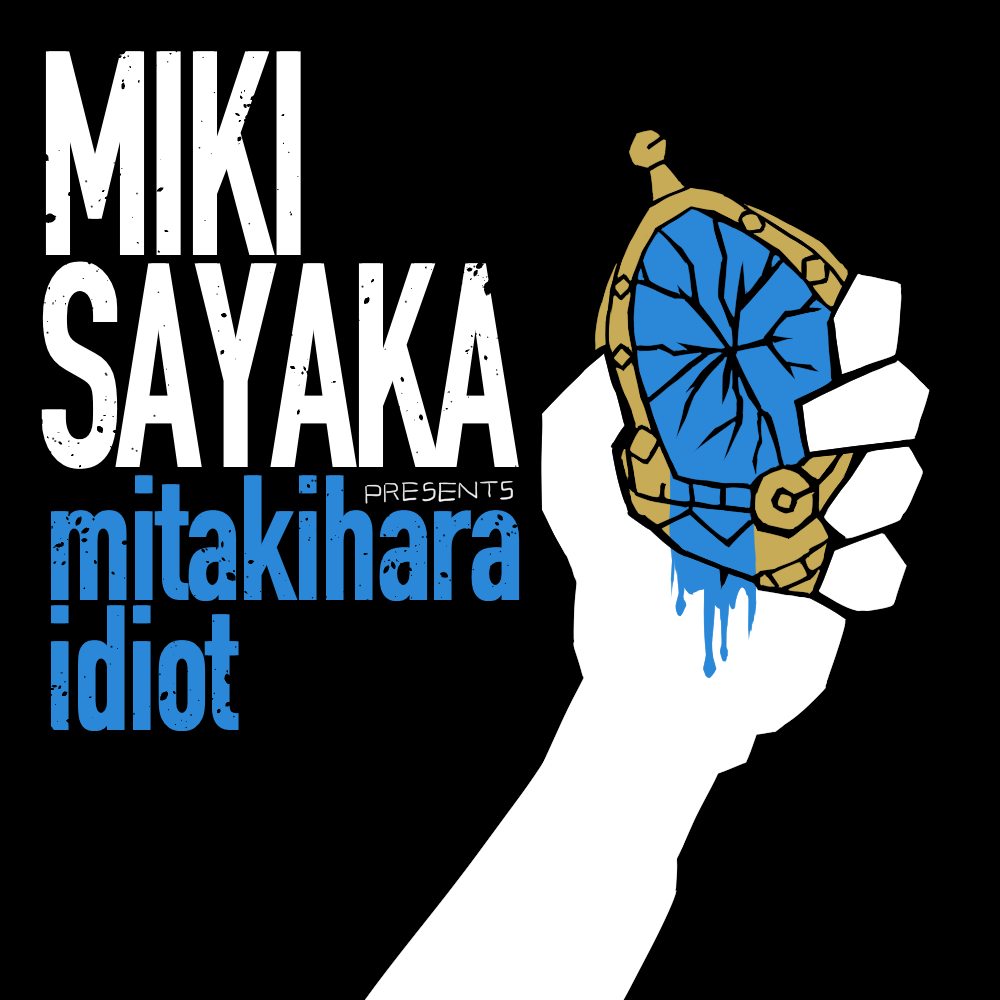 1girl, american_idiot, black_background, character_name, durchfallkaffee_levante, english_text, green_day, holding, mahou_shoujo_madoka_magica, miki_sayaka, parody, solo, soul_gem