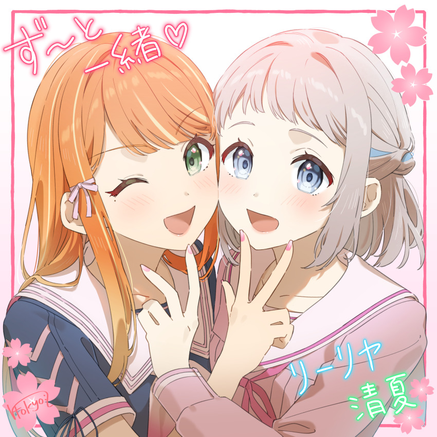 2girls, ;d, bent_v, blue_ribbon, blue_shirt, blush, border, braid