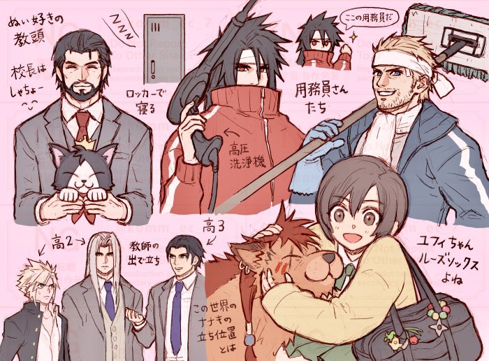 1girl, 6+boys, alternate_costume, angeal_hewley_(shinra_private_academy), animal, animal_earrings, ascot, bag