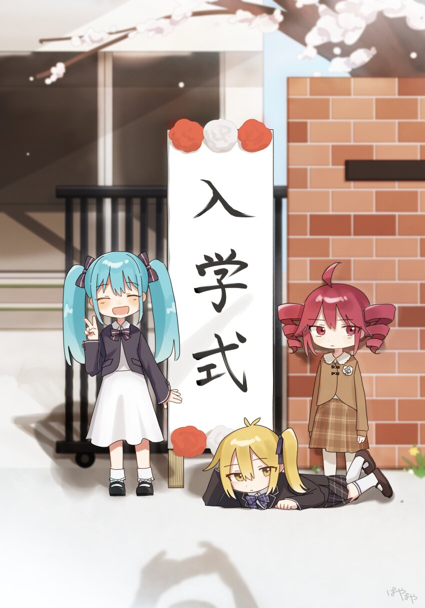 3girls, :d, absurdres, aged_down, ahoge, akita_neru, ankle_socks, aqua_hair, arm_at_side, arms_at_sides, artist_name, averting_eyes, black_bow, black_bowtie, black_jacket, black_ribbon, black_shoes, black_skirt, blazer, blonde_hair, blouse, blue_bow, blush, bow, bowtie, branch, brick_wall, brown_jacket, brown_shoes, brown_skirt, cherry_blossoms, closed_eyes, closed_mouth, collared_dress, collared_shirt, commentary, corsage, dot_mouth, dress, dress_shirt, drill_hair, elbow_rest, expressionless, falling_petals, flower, foot_up, hair_between_eyes, hair_bow, hair_ribbon, hand_on_ground, hand_on_own_head, hand_up, hatsune_miku, head_rest, highres, jacket, kasane_teto, kneehighs, long_hair, long_sleeves, looking_at_viewer, looking_to_the_side, lying, mary_janes, multiple_girls, on_ground, on_stomach, open_mouth, outdoors, petals, plaid_clothes, plaid_shirt, plaid_skirt, pleated_skirt, pov, red_eyes, red_flower, red_hair, red_rose, ribbon, rose, school, school_gateway, school_uniform, shadow, shirt, shoes, side_ponytail, sidelocks, sign, signature, skirt, smile, socks, sonoda_payapaya, striped_bow, striped_bowtie, striped_clothes, translated, tree, triple_baka_(vocaloid), triple_ryuunen, utau, v, vocaloid, white_dress, white_flower, white_rose, white_shirt, white_socks, yellow_eyes