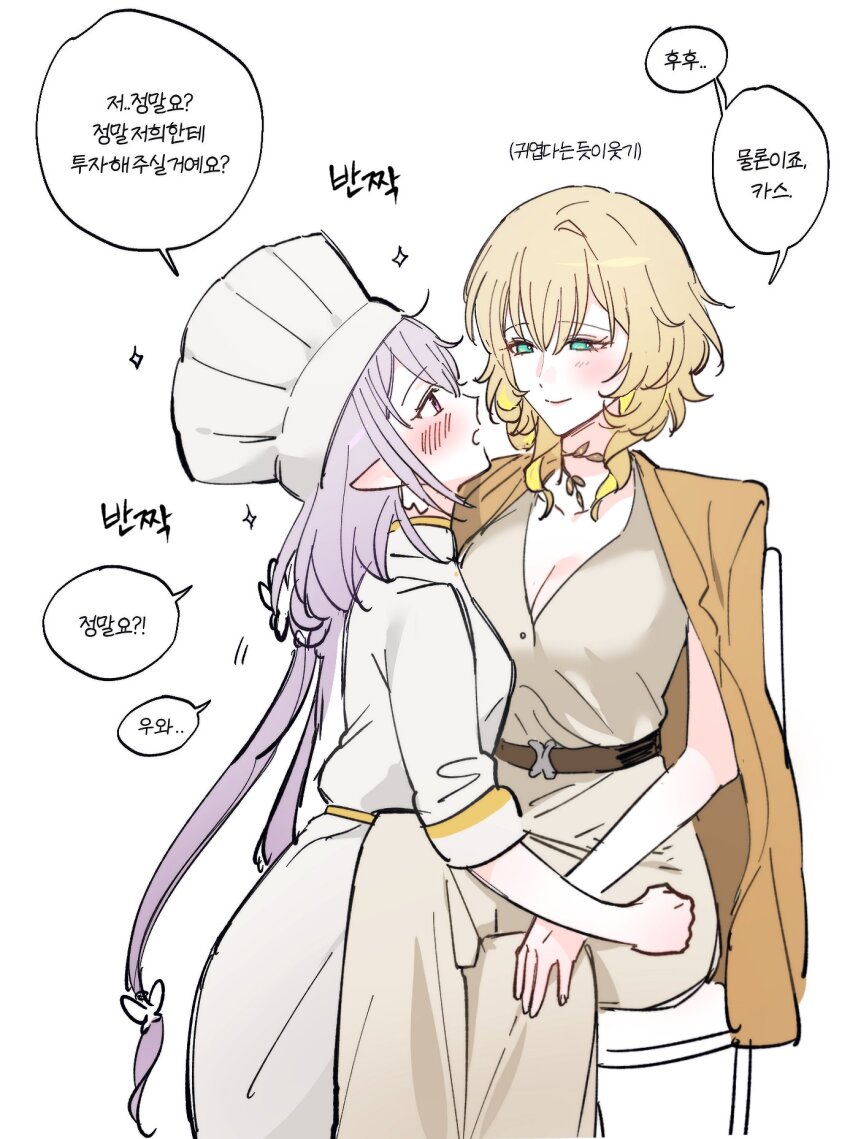 2girls, 9_(hcl9fg), aglaea_(honkai:_star_rail), belt, blonde_hair, blue_eyes, blush, castorice_(chrysos_chef)_(honkai:_star_rail), castorice_(honkai:_star_rail), chef_hat, closed_mouth, coat, commentary_request, dress, hat, highres, honkai:_star_rail, honkai_(series), jacket, jacket_on_shoulders, korean_commentary, korean_text, long_hair, medium_hair, multiple_girls, open_mouth, pointy_ears, purple_eyes, purple_hair, simple_background, sleeves_rolled_up, smile, sparkle, speech_bubble, translation_request, white_background, white_coat, white_dress, yellow_jacket, yuri