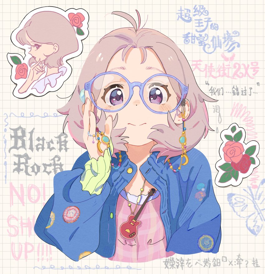 1girl, absurdres, adjusting_eyewear, blue-framed_eyewear, blue_jacket, blush_stickers, commentary, cropped_torso, eyewear_strap, guitar_necklace, highres, jacket, long_sleeves, looking_at_viewer, medium_hair, one_less_chopstick_band, parted_bangs, pink_hair, pink_shirt, plaid_clothes, plaid_shirt, purple_eyes, round_eyewear, shi_chunlan, shirt, smile, solo, sticker, straight-on, translation_request, troka, upper_body