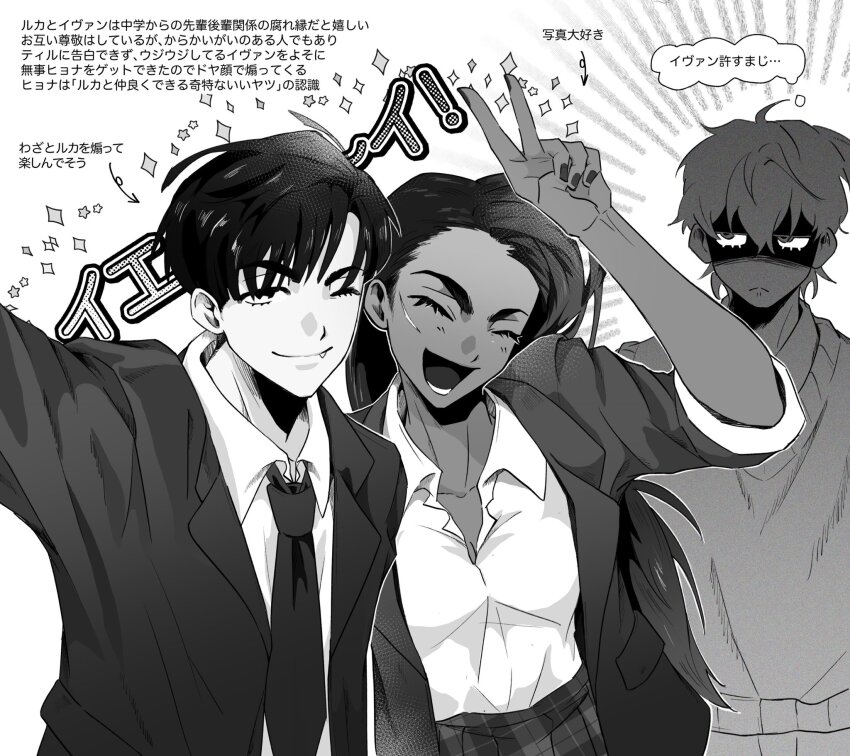 1girl, 2boys, alien_stage, arrow_(symbol), blazer, closed_mouth, collared_shirt, commentary_request