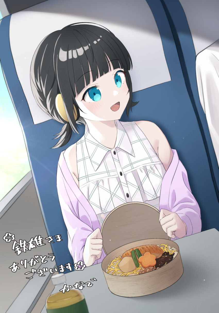1girl, absurdres, artist_name, bento, black_hair, highres, ouji_shigure, splanade
