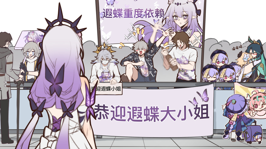 4boys, 6+girls, bug, butterfly, butterfly_ornament, caelus_(honkai:_star_rail), castorice_(honkai:_star_rail), chrysos_heirs_(honkai:_star_rail)