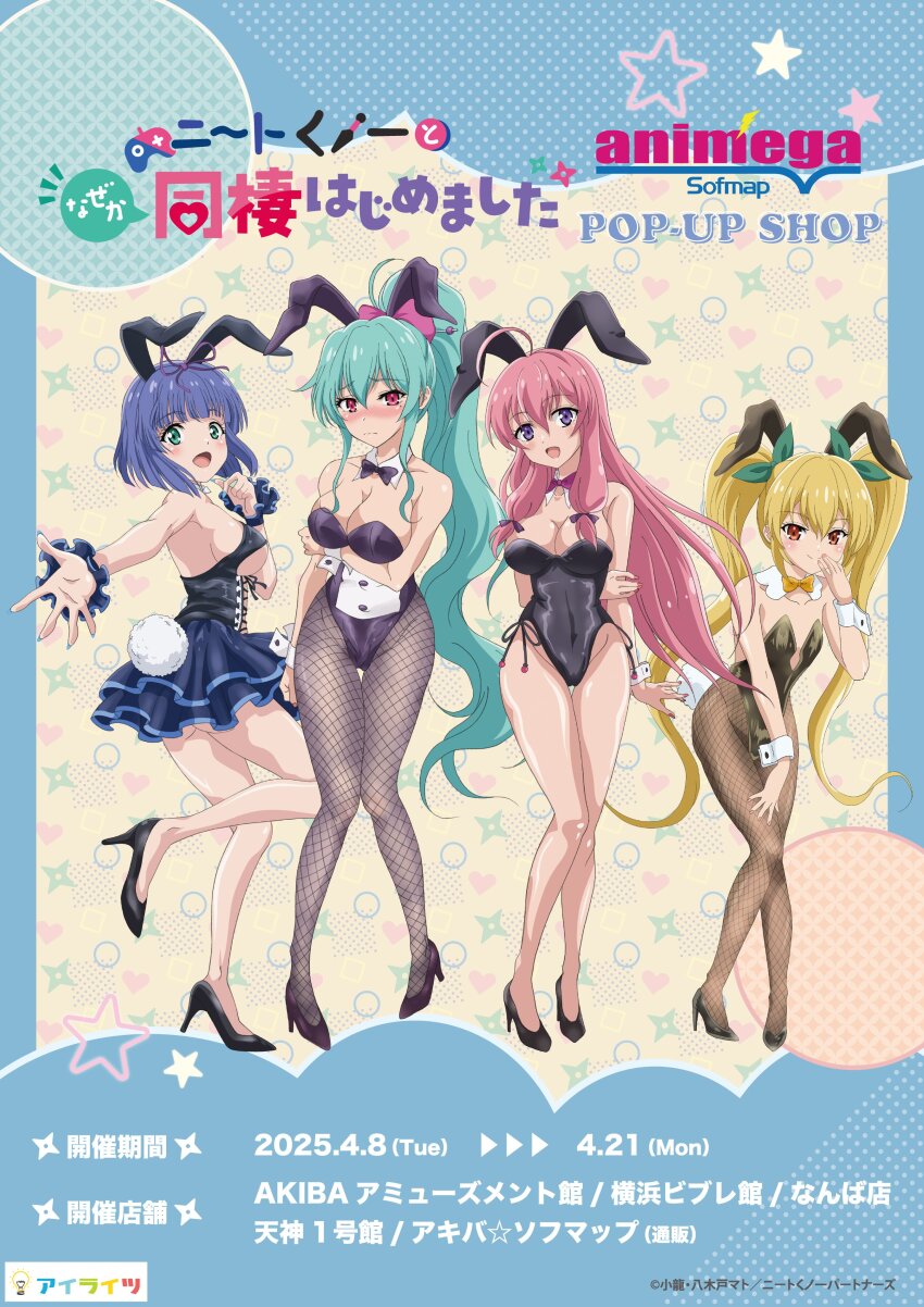 4girls, absurdres, ahoge, animal_ears, arm_behind_back, arm_under_breasts, black_bow, black_bowtie