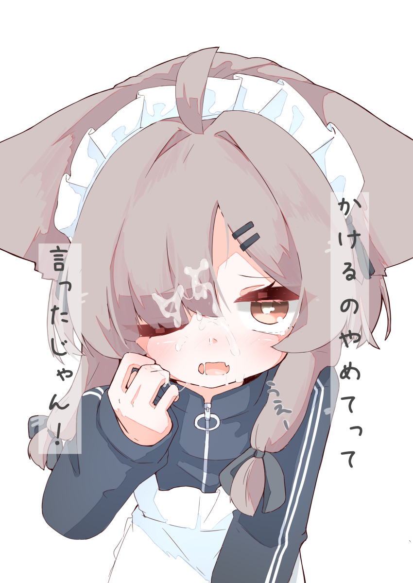 1girl, absurdres, ahoge, animal_ear_fluff, animal_ears, apron, black_jacket, black_ribbon