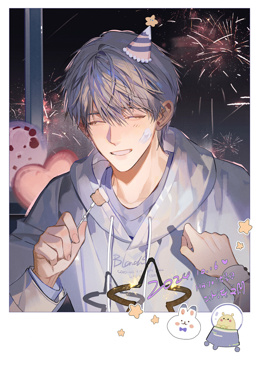 1boy, 1girl, ^_^, aerial_fireworks, birthday, black_sky, character_name, chinese_commentary