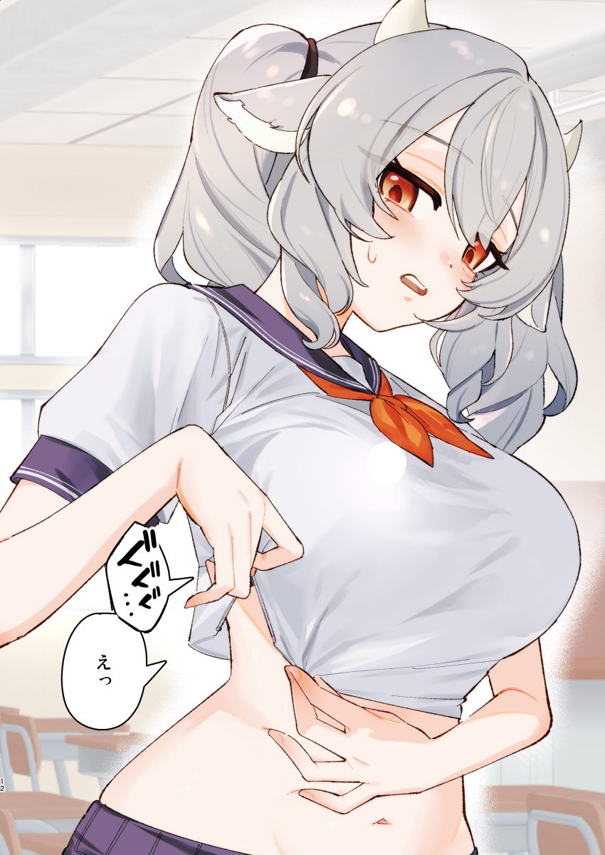 1girl, absurdres, alternate_costume, animal_ears, blue_sailor_collar, blush, breasts, chair